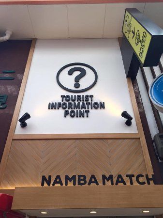 Arena per Concerti Namba Hatch